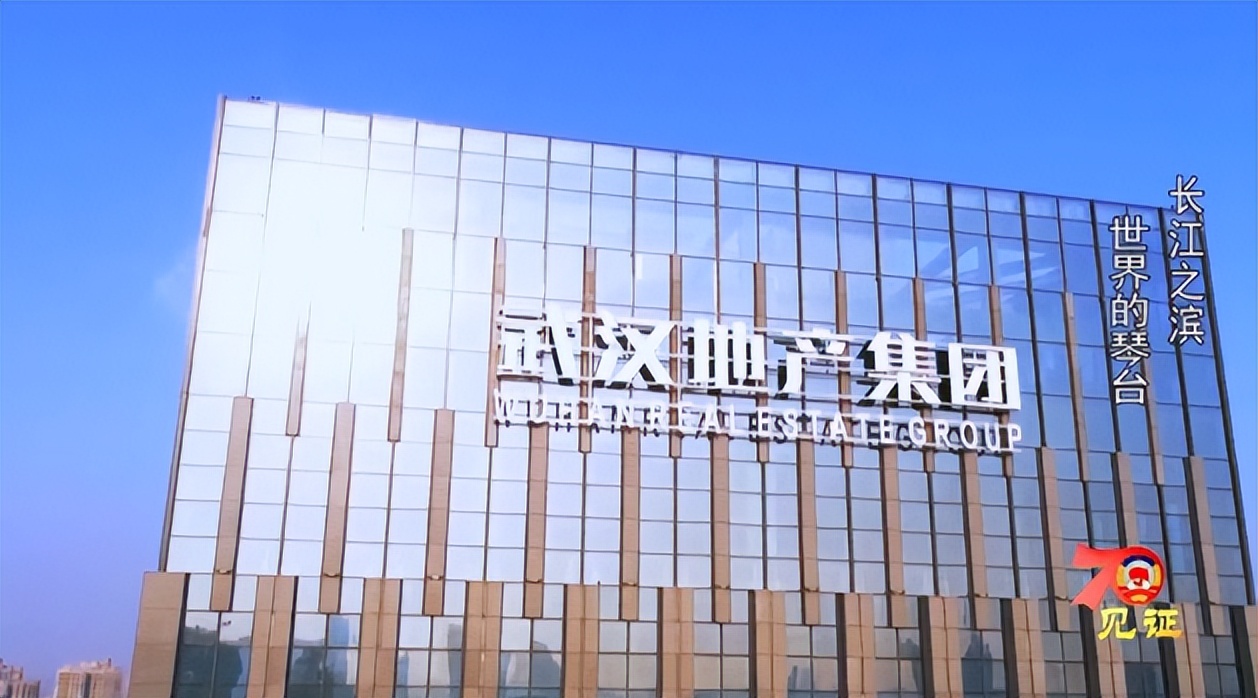 变的不仅是名字，还有这家国企地产改革进取的发展逻辑