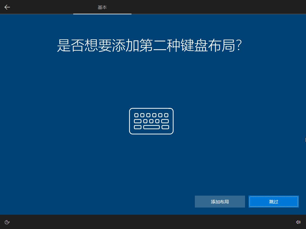 怎么用启动u盘装xp系统,win11u盘安装系统教程