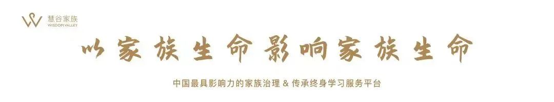 于丹家风家教讲座卓越教育,于丹讲家风的视频