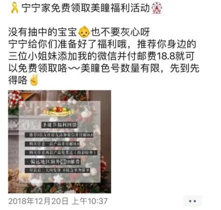 又一顶流被粉丝拉下神坛,又一正能量网红被央视痛批
