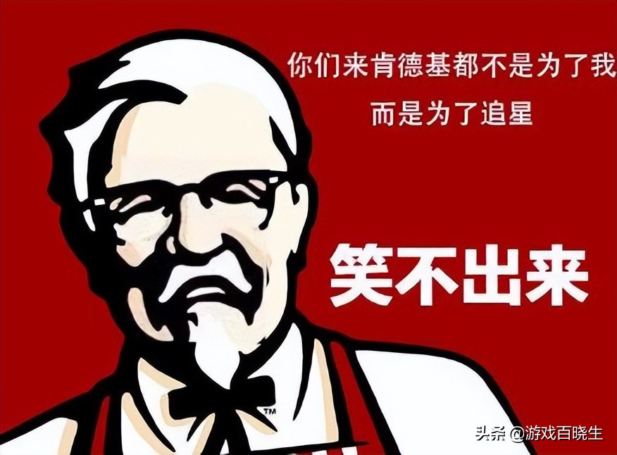 同样都是整活，麦当劳怎么就变诡异文学了？