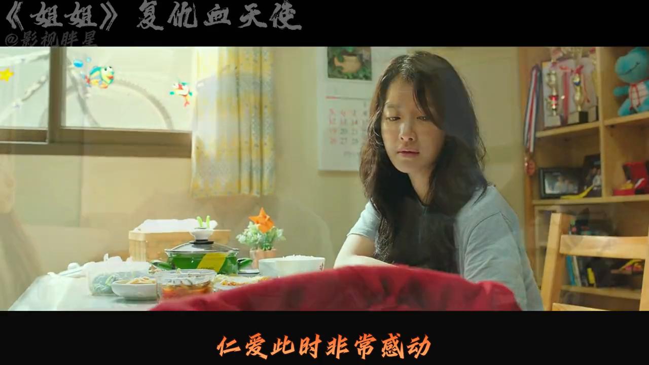 韩国2020电影为妹妹报仇,善良女孩为报仇进黑帮韩国片