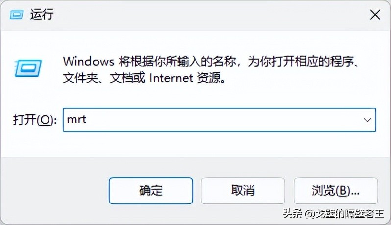 win11恶意软件删除工具打不开,win10恶意软件删除