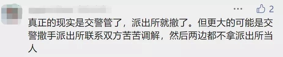 私家车堵小区门口归谁管,汽车堵消防通道打什么电话