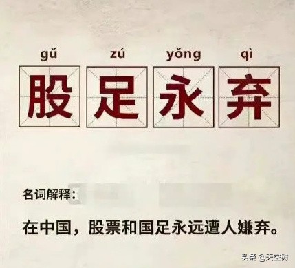 “男足扯下的遮羞布,只有海淀妈妈能拉回去”:当妈的狠起来...