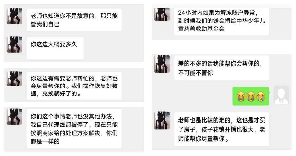 被诈骗了叫黑客追回,被诈骗了黑客能给弄回来吗