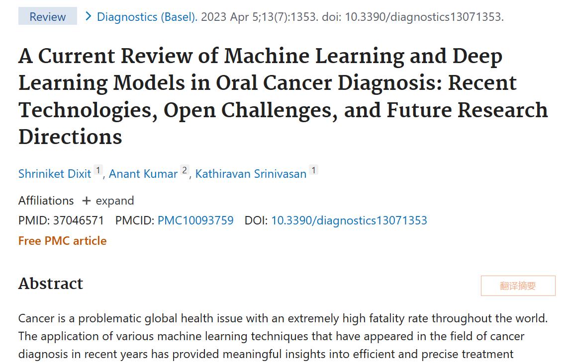 喉咙疼没发烧是怎么回事,为什么喉咙痛头痛却没有发烧