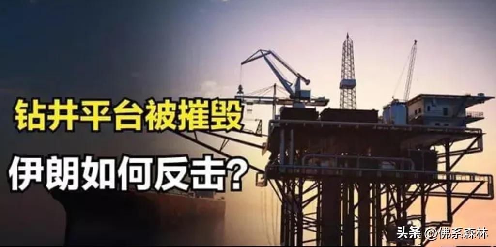 既生瑜和何生亮,伊朗世界杯最新战况