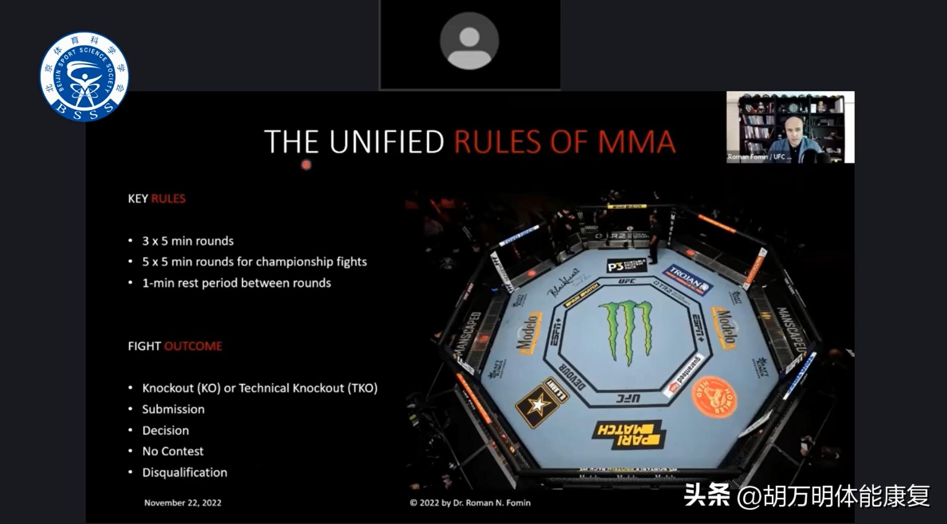 体育科学ufc,ufc运动员体能训练计划