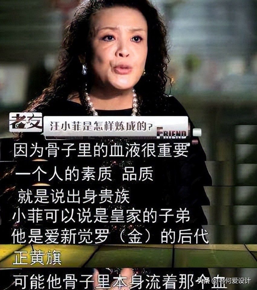 张兰曾自曝最让她心酸的3件事,张兰曾自曝最让她心酸的三件事