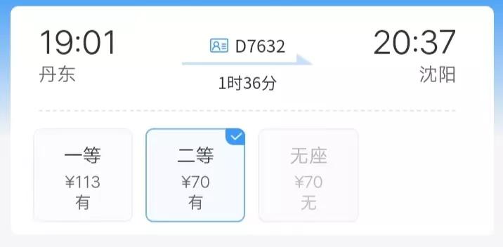 东北边境游怎么样,东北边境游住宿