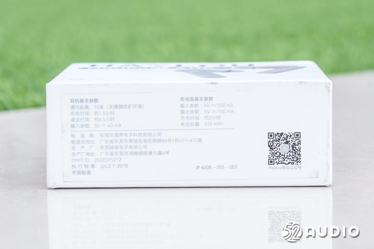 hayloumoripods音效测评,haylou主动降噪耳机评测