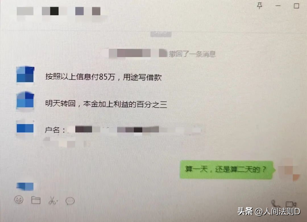 警惕！有人专门盗微信实施诈骗，我们该如何防范