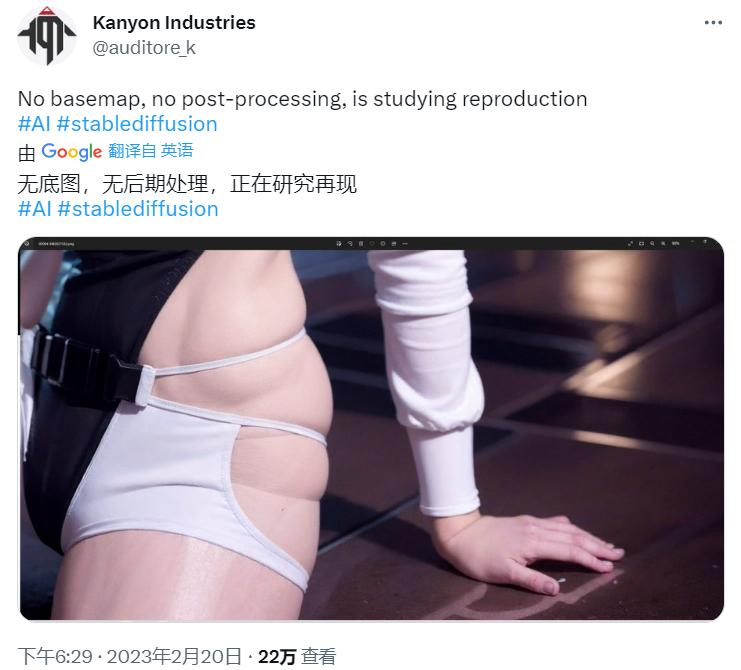 欢呼“赛博女菩萨”诞生的人，准备好上供了吗？