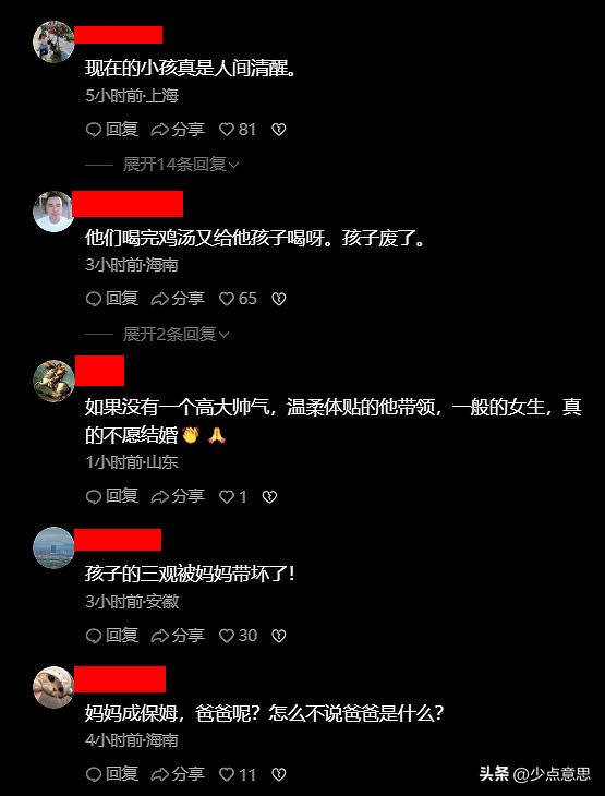 女子被二年级小朋友劝不要结婚,女子被小学生劝不要结婚