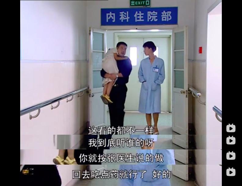 媒体曝光的丑闻,全网热搜事件