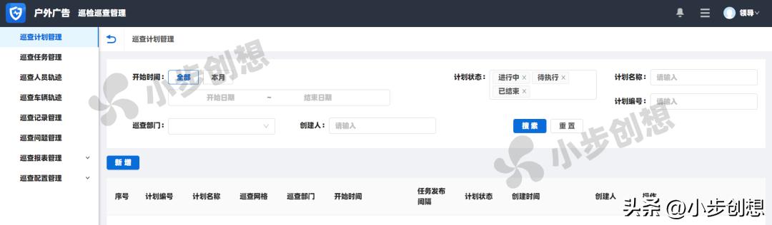 户外广告的整治与提升,加强城市户外广告资源管理