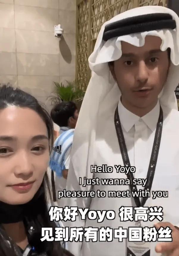 卡塔尔王子晒中国的手绘,卡塔尔小王子晒中国粉丝手绘