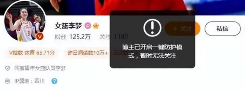 通过40张生活照，了解女篮女神李梦，现任国手、中尉、勒布朗-梦