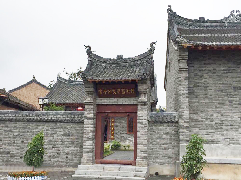 贾平凹前妻是干嘛的 (贾平凹与前妻离婚原因)