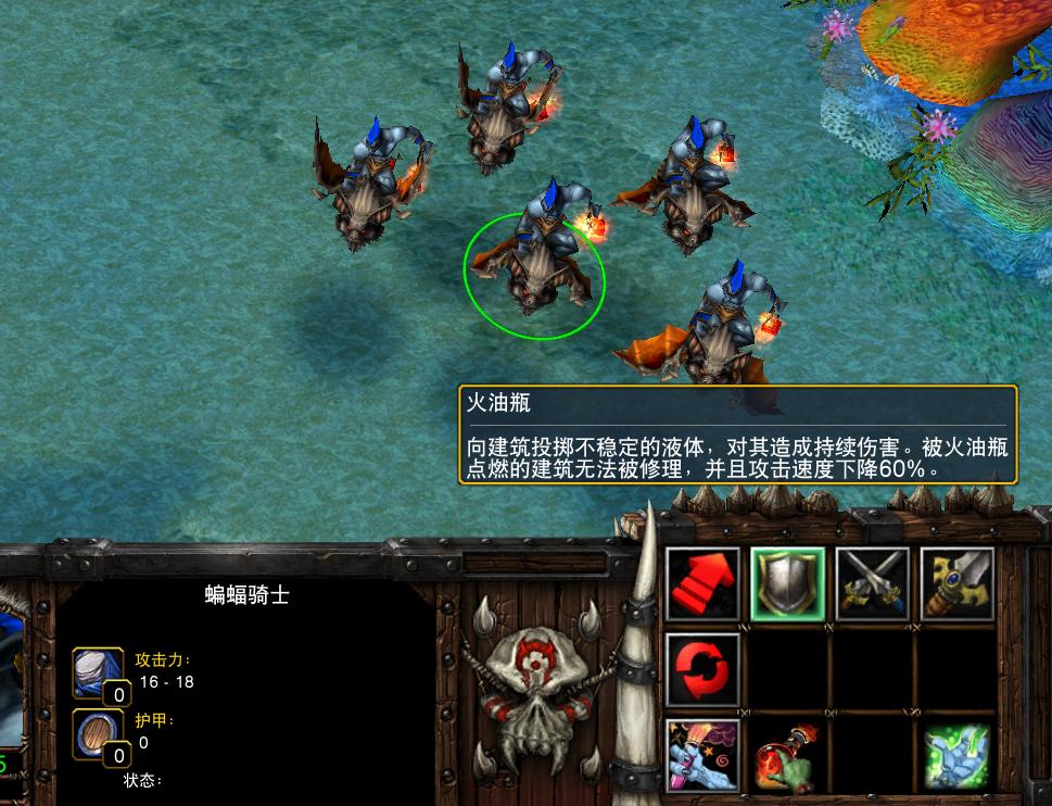 魔兽争霸3十大诡异事件,魔兽争霸3兽族蝙蝠自爆伤害多高