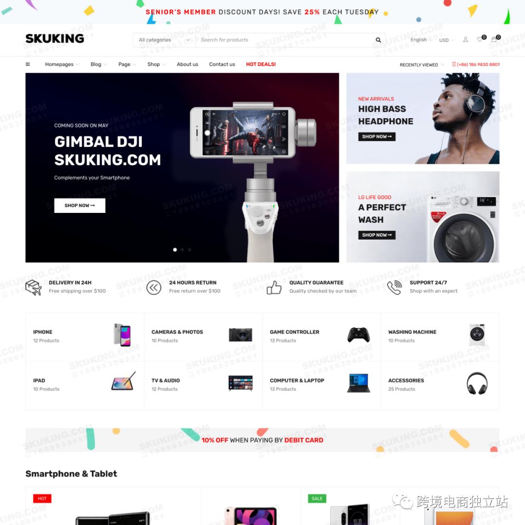 跨境电商营销策略有哪些方法呢,跨境电商b2b怎么选择营销手段