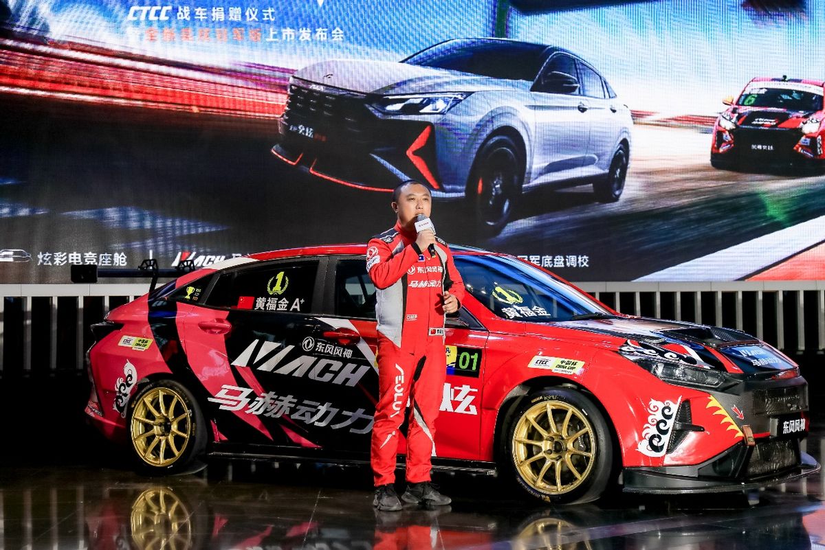 奕炫ctcc完整视频,ctcc三冠王