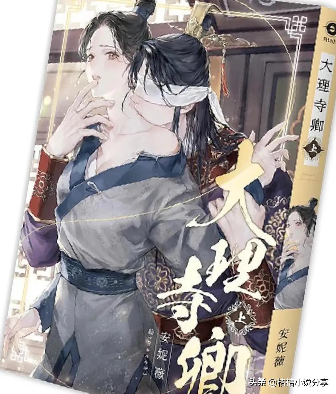 古言清冷女主推文,推文女扮男装古言修仙