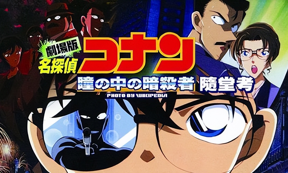 名侦探柯南1-25部剧场版合集,名侦探柯南剧场版柯南被雪埋合集