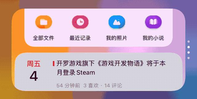 手机厂商取消的功能,为什么手机厂商都舍弃了全面屏
