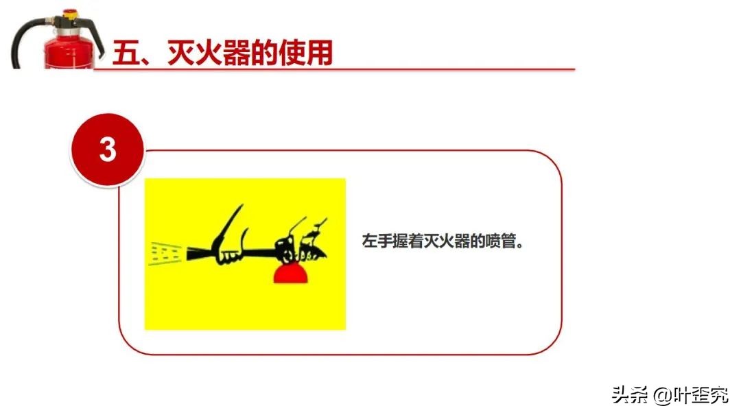 手提式干粉灭火器的详细构造,物业灭火器的培训和讲解