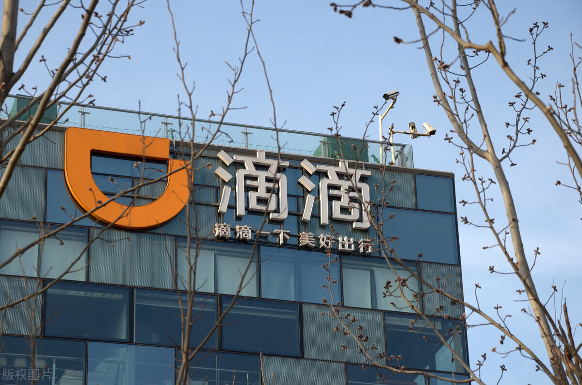 滴滴创始人柳青视频,滴滴创始人柳青经历