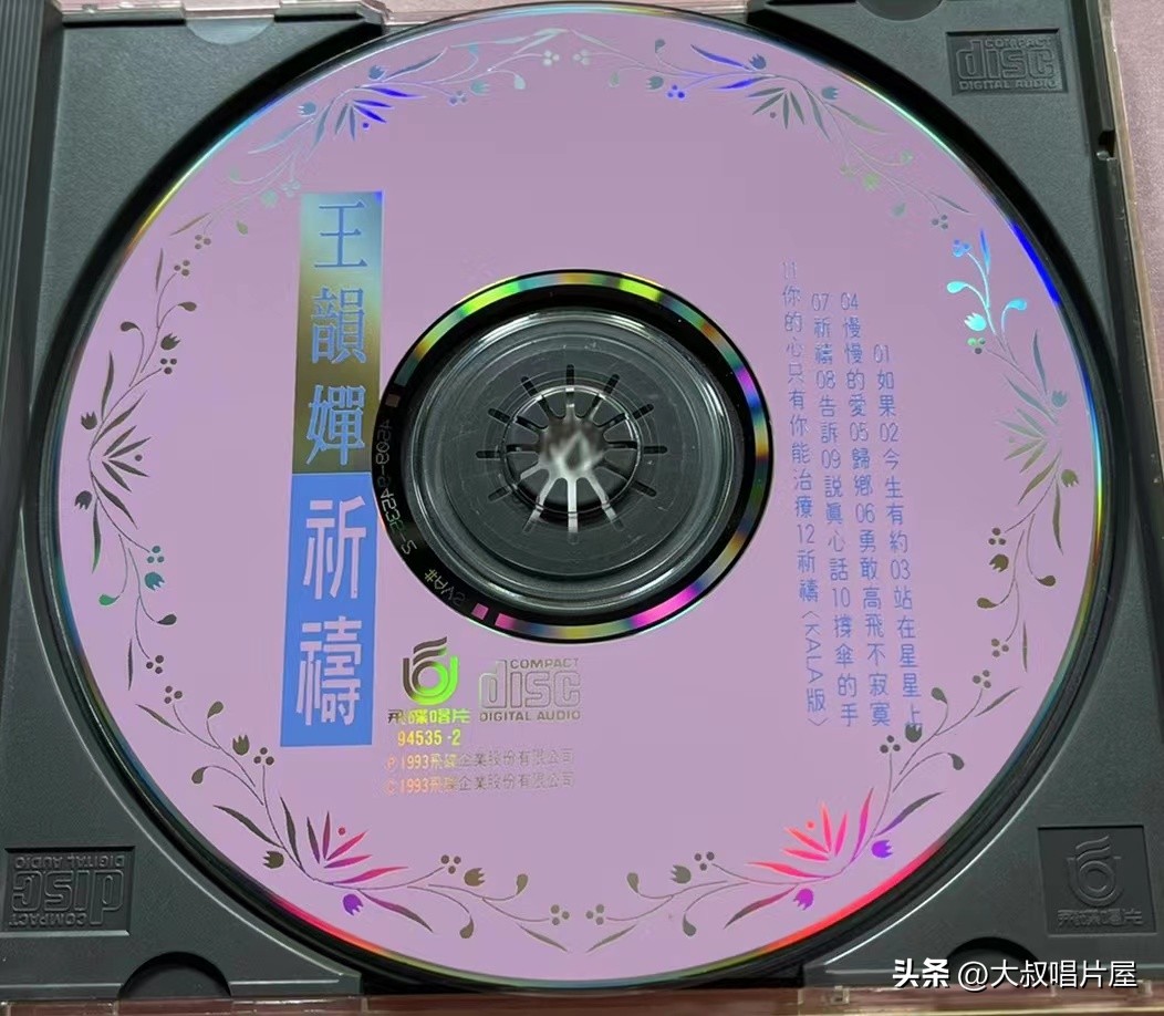 93年最火十首流行歌曲,1993年最火最好听的十首歌