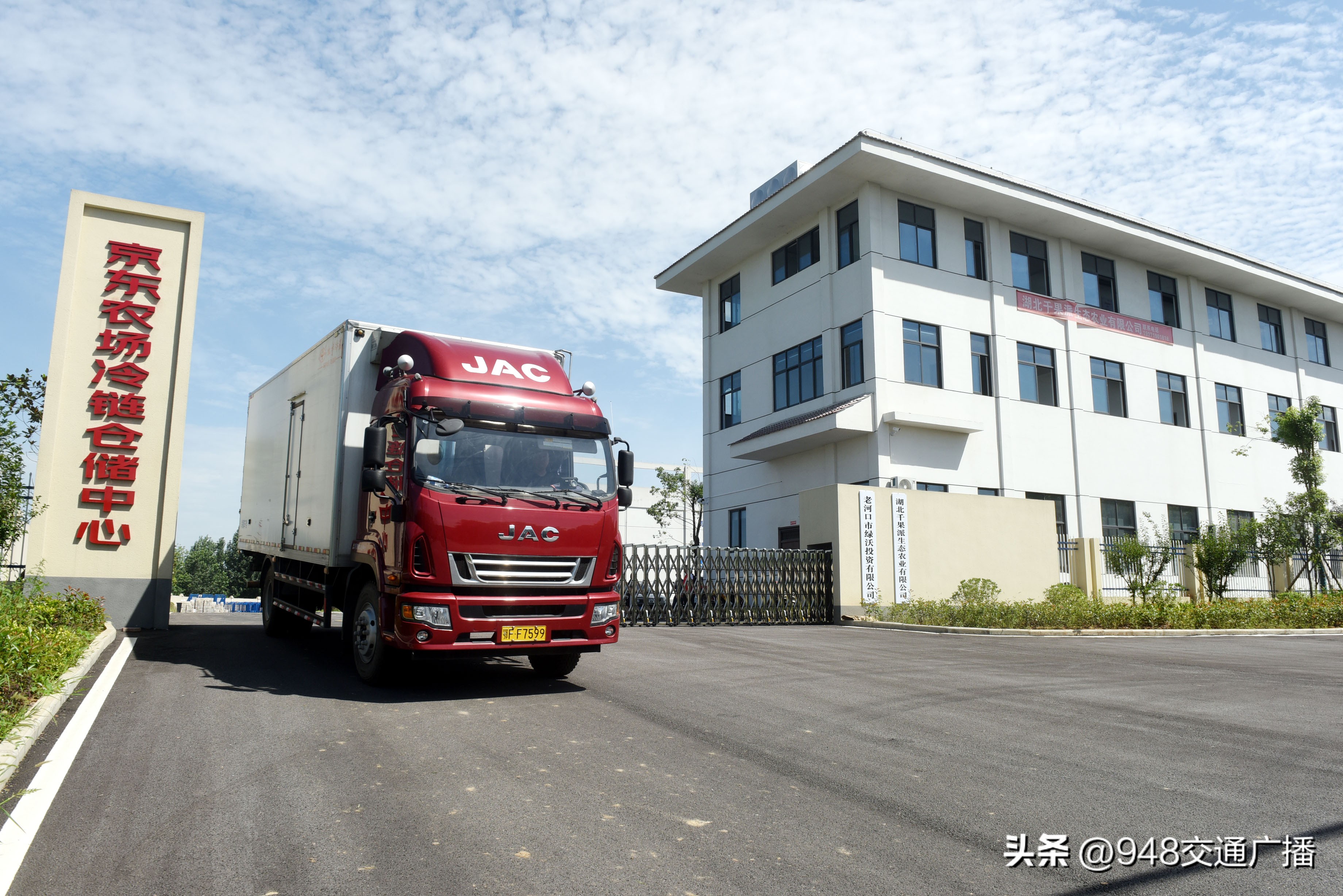 老河口道路,湖北省老河口物流