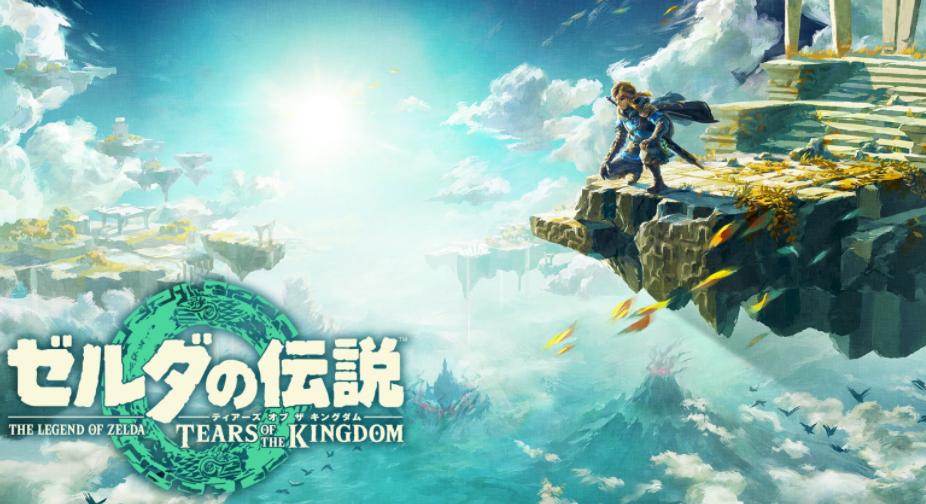 塞尔达王国之泪速度调快,塞尔达王国之泪玩了50小时