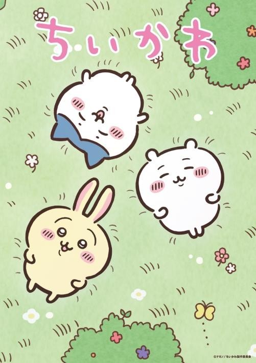 知名声优空降IDO成都漫展，人气IP吉伊卡哇点燃现场