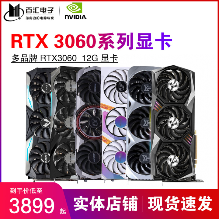 四月台式电脑组装,四月台式电脑推荐