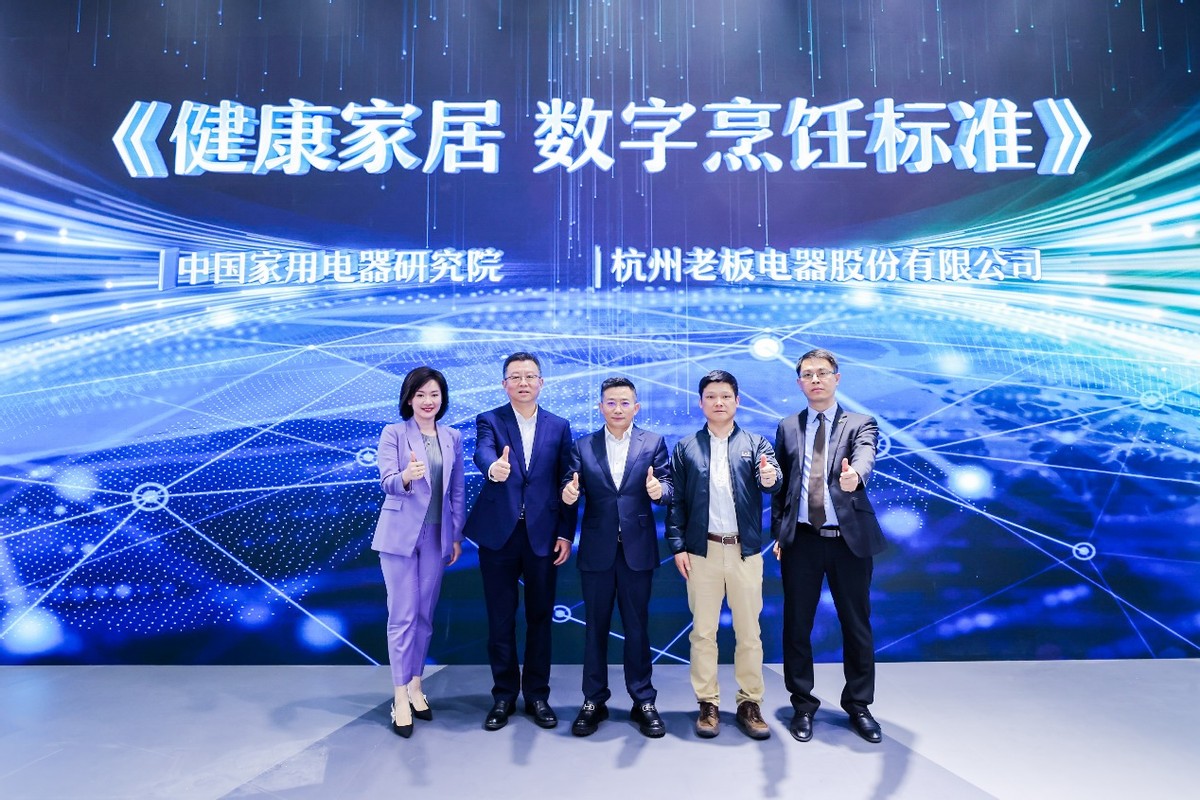 老板电器发布新物种roki数字厨电,老板数字厨电i7