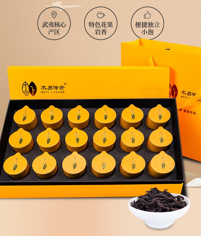 武夷山大红袍为什么那么名贵？