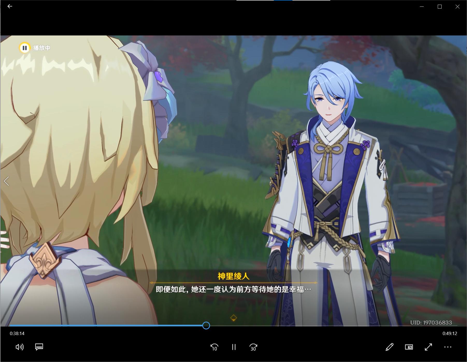 神里绫华传说任务怎么过,神里绫人角色解读