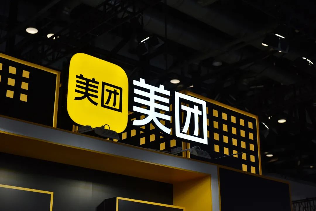 在服务中探索业务增长点,美团新零售点位