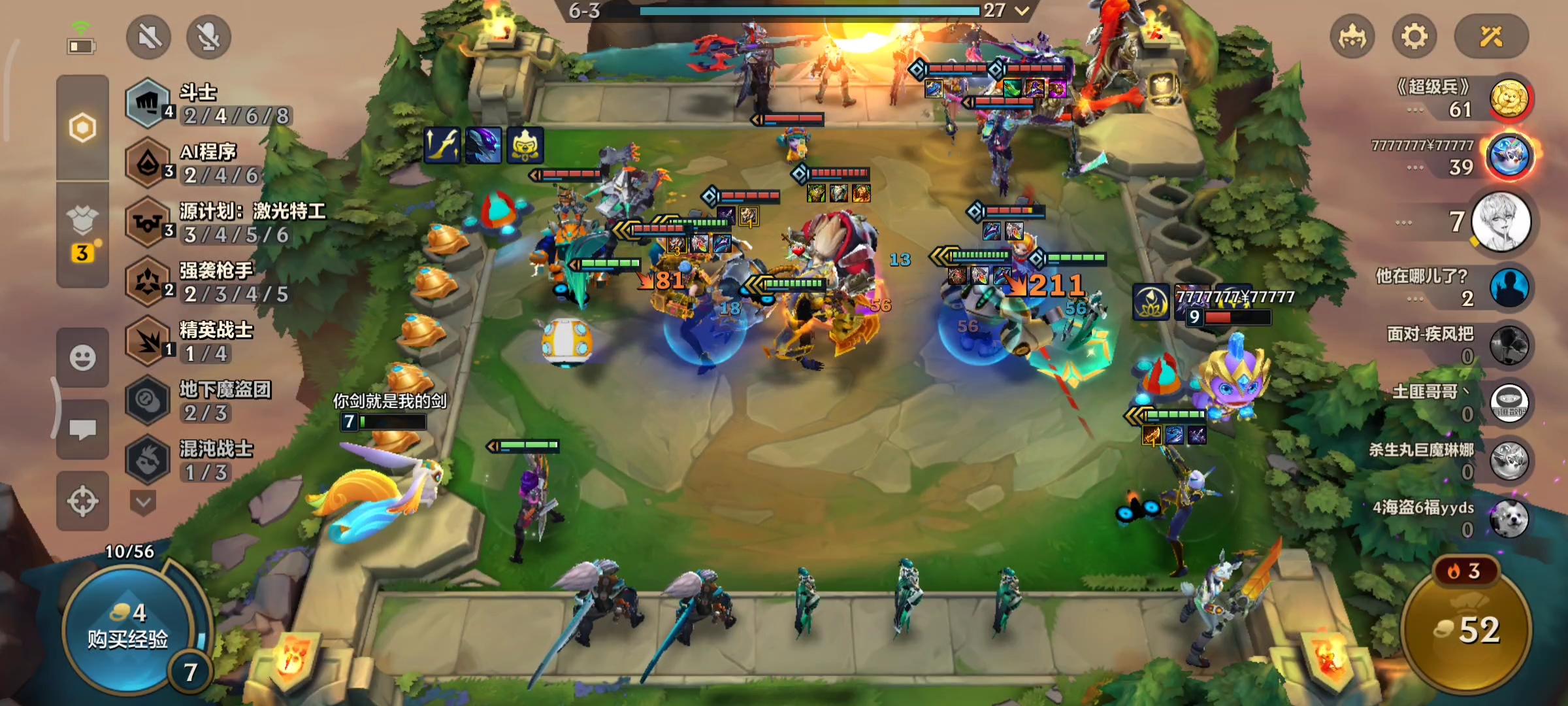 s8金铲铲艾希出装,金铲铲9.5挑战艾希