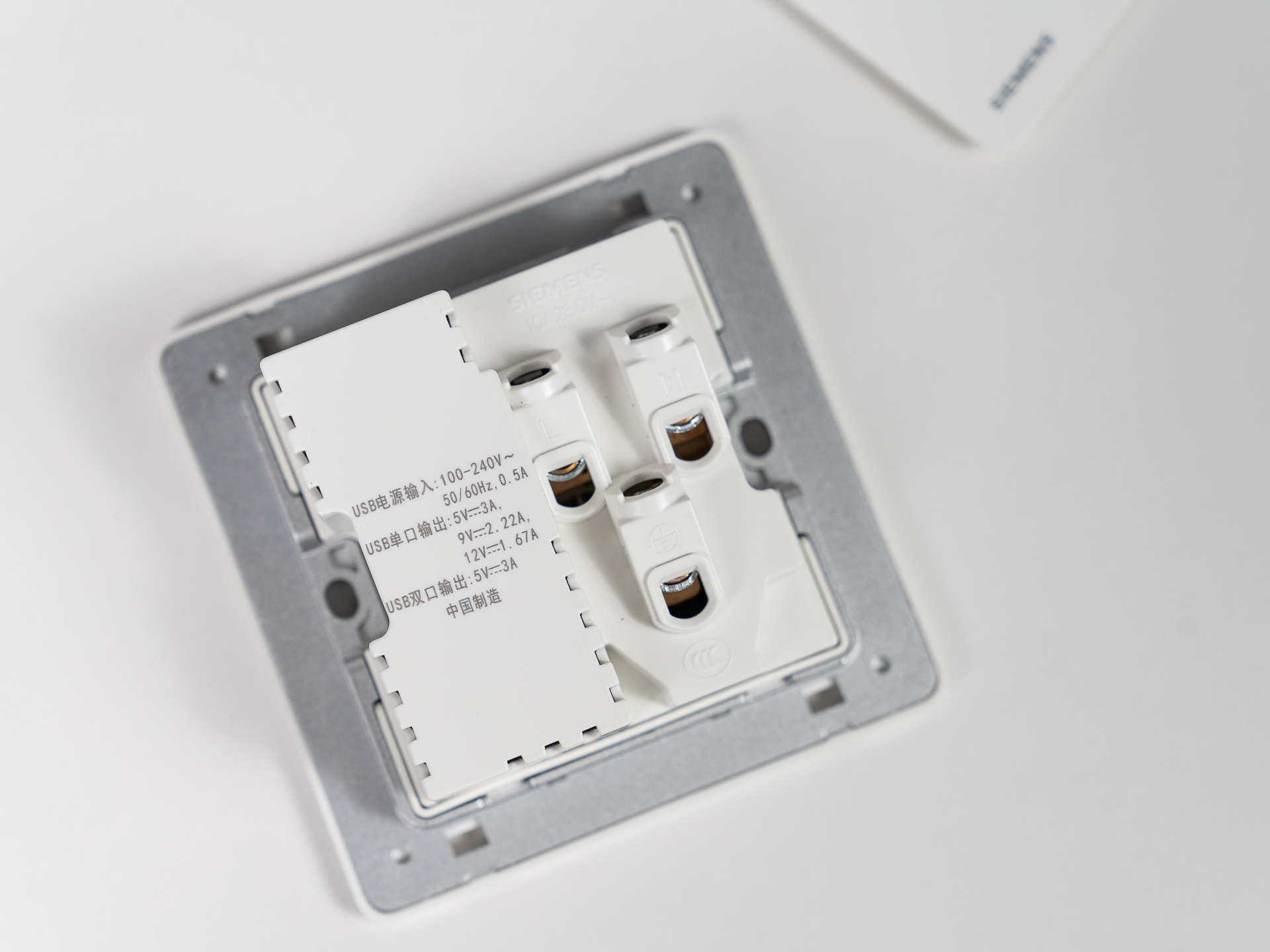 西门子睿宸系列插座测评,西门子睿宸插座辨别真假