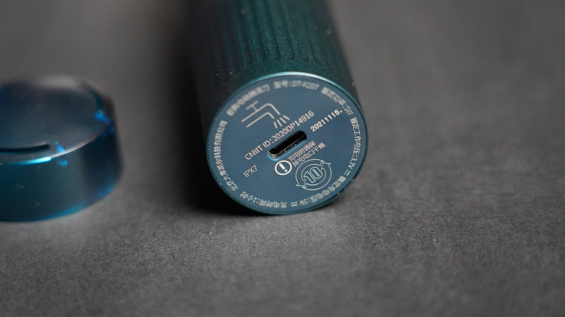 dynacare剃须刀小金刀,dynacare大拿电动往复剃须刀