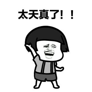 紧急提醒刷单诈骗高发切勿上当,警方提示警惕刷单诈骗的陷阱