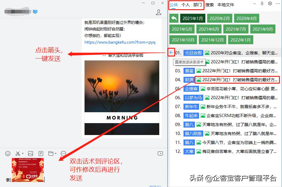 抖音小店客服快捷回复如何编辑,抖音小店客服快捷回复