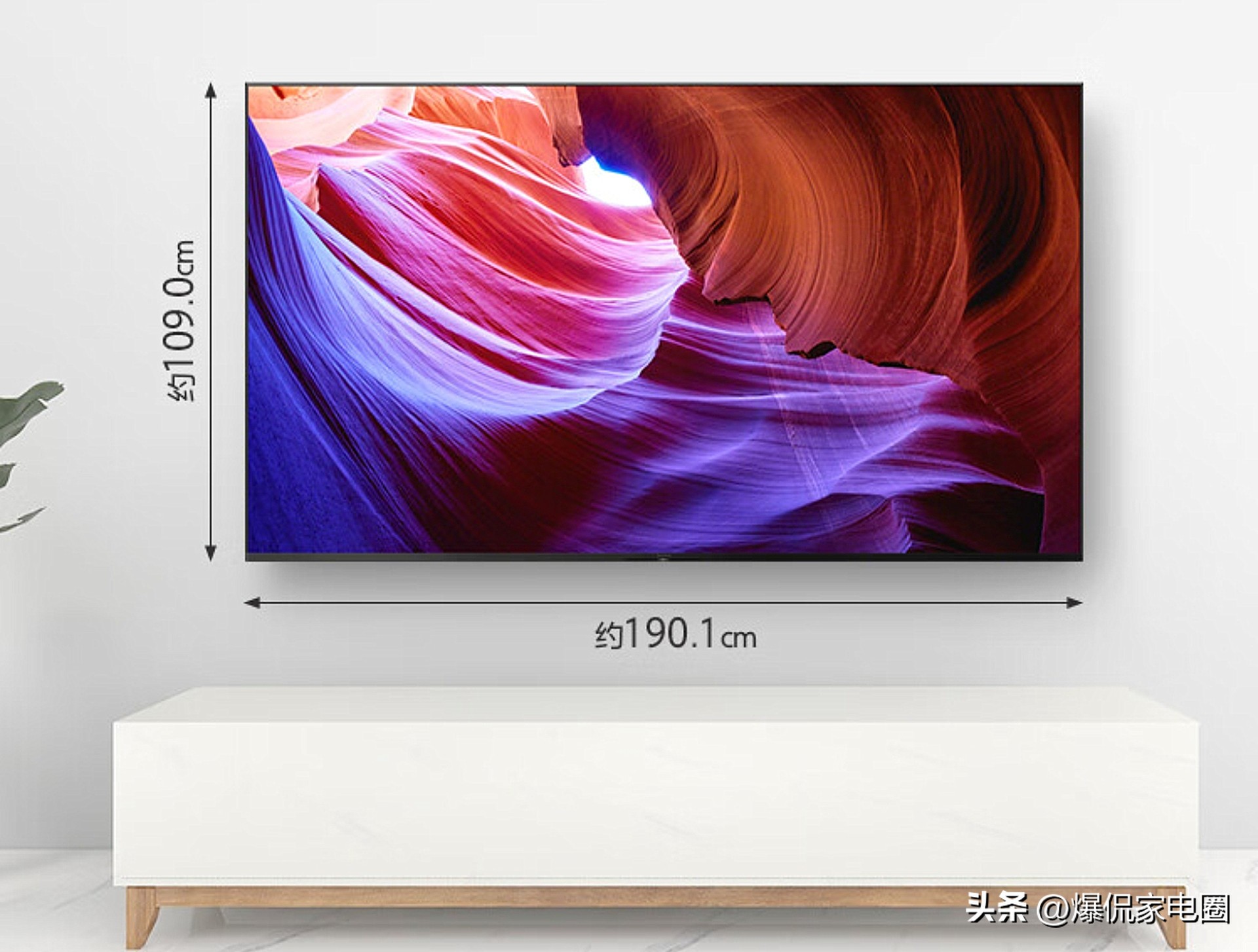 红米86寸电视和tcl85寸电视哪个好,tcl牌85寸led电视的尺寸是多少