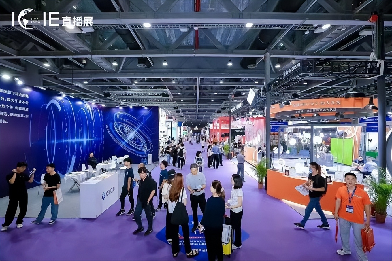 12月广州直播选品展,icie2023广州直播电商展
