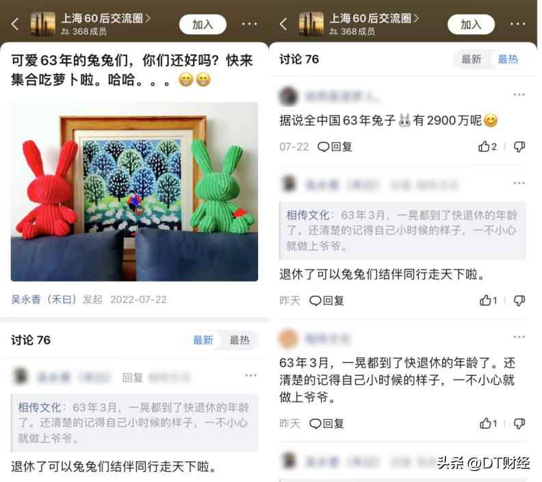 一个适合中老年的app,中老年人情感app