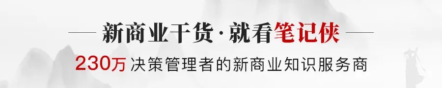 中层管理者的3项关键任务,中层领导要处理好五种关系